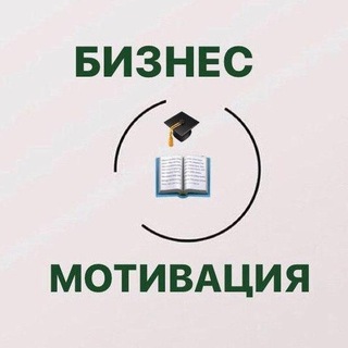 Бизнес школа| Финансы и Деньги
