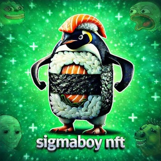 sigmaboy nft