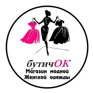 БутичОК