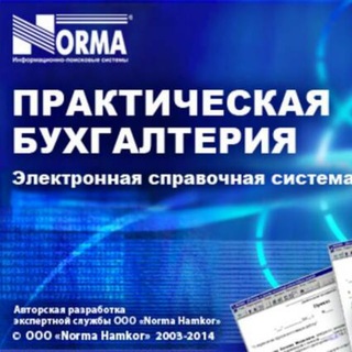 Бухгалтерия хисоби ва солиқ