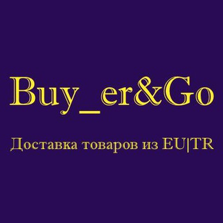 КУПИ В ЕВРОПЕ|ТУРЦИИ🇪🇺 🇹🇷🚚