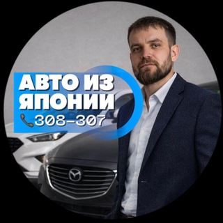 Авто из Японии под ключ| BUZINAVTO