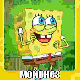 бу