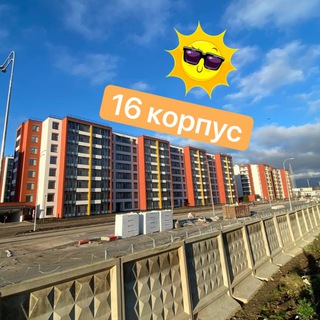 16 корпус Солнечный Город СПБ