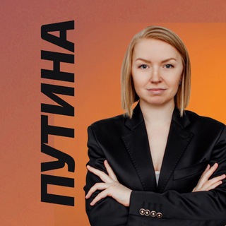 Анна Путина | Fashion-фотограф для брендов | Москва 🧡