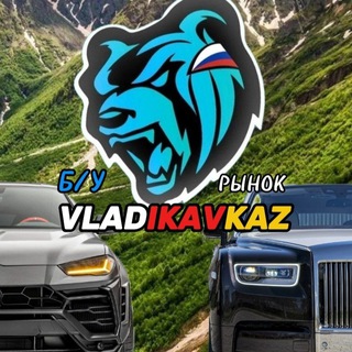 Б/У РЫНОК VLADIKAVKAZ • BLACK RUSSIA
