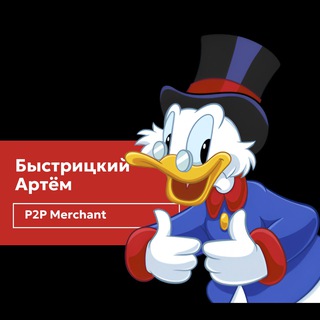 О P2P от ИП — Быстрицкий Артем