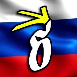 БЫСТРО