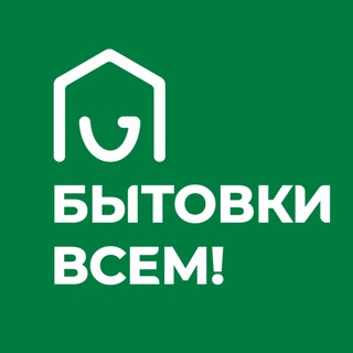 Бытовки Всем / Дачные домики