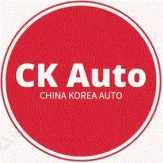 Авто из Кореи и Китая | Без боли