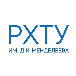 Кампус РХТУ им. Д.И. Менделеева