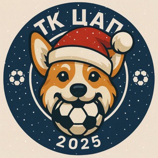 ЦАП