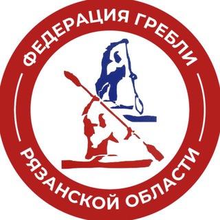 Федерация гребли | Рязанской области
