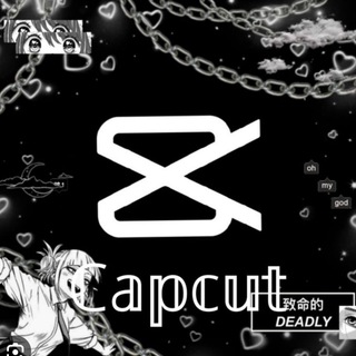 Шаблоны CapCut || КапКут💋