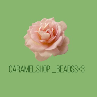 Caramel.Shop_beadss