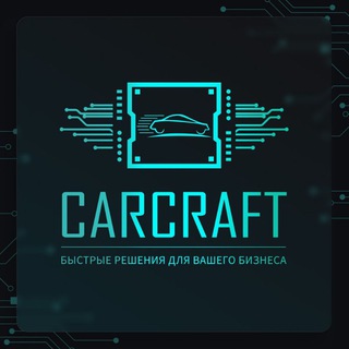 CARCRAFT АВТОБИЗНЕС