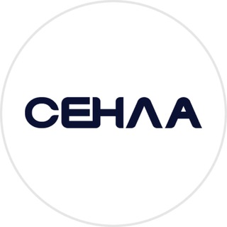 СЕНЛА Карьера