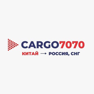 Cargo7070