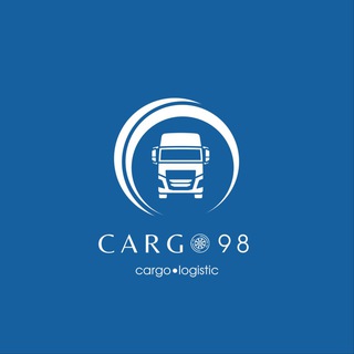 КАРГО 98 | ДОСТАВКА | КИТАЙ | РОССИЯ | СНГ