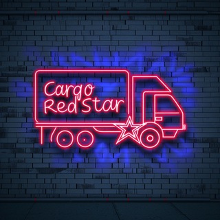 Доставка из Китая Карго RedStar 1688.com Alibaba.com