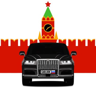 Carlook Moscow