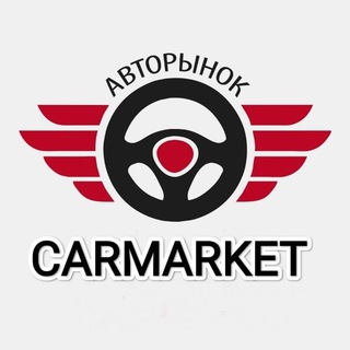 Авторынок ДНР-ЛНР (Донецк Луганск)🇷🇺