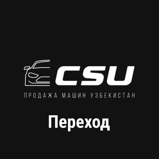 CARSELLING | Переходник