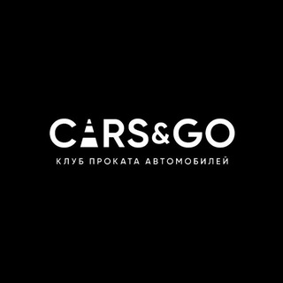 Аренда автомобилей CARS&GO Алматы