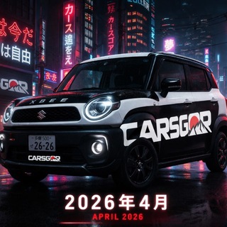 CARSGOR