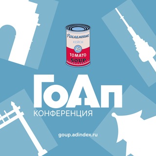 Рекламные кейсы / AdIndex