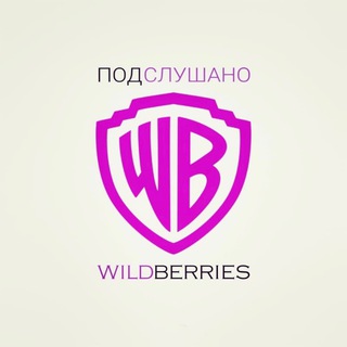 КЭШБЭК ЗА ОТЗЫВ |WB|