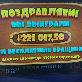ЧАТ ИГРОКОВ КАЗИНО | БОНУСЫ КАЗИНО