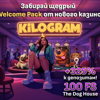 🎰KILOGRAM 🎰
