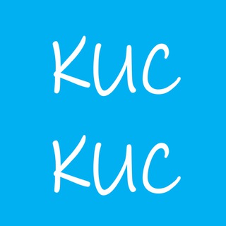 КИС-КИС