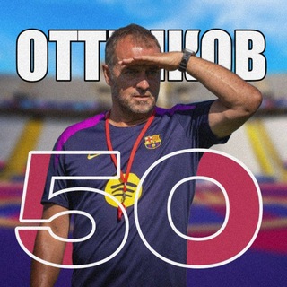50 оттенков Каталонцев