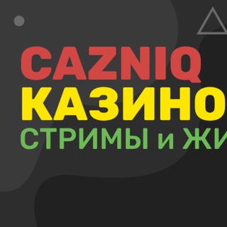 SYKAAA CASINO казино, стримы и жизнь |Зеркало vavada 1xbet R7 | Бонусы и промокоды