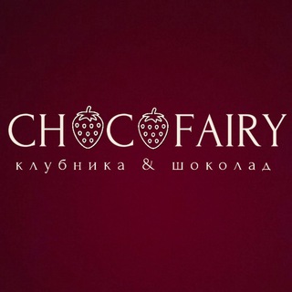 CHOCOFAIRY | Клубника в шоколаде