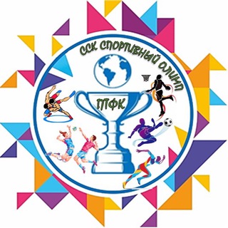 ССК «Спортивный Олимп» ГБПОУ ПТФК