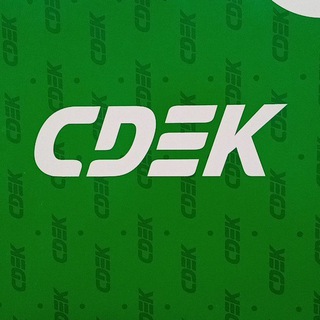 🟢CDEK🟢STB🟢