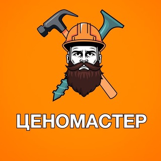ЦЕНОМАСТЕР | ИНСТРУМЕНТ КРЕПЕЖ САРАНСК