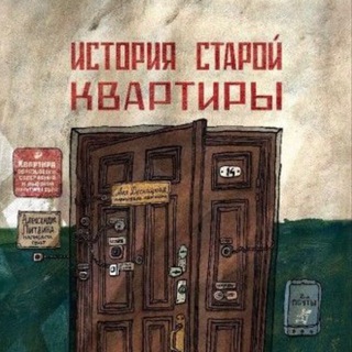 Заметки с Луговой