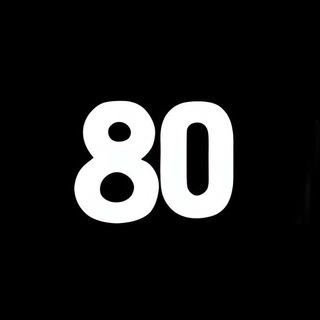 80 см
