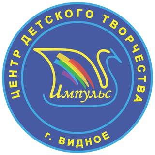 ИМПУЛЬС