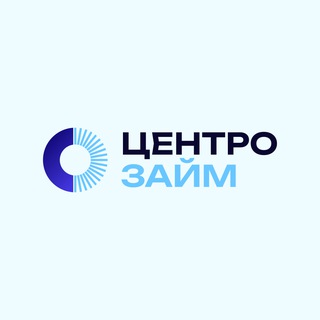 ЦЕНТРОЗАЙМ|Выгодный займ за 5 минут