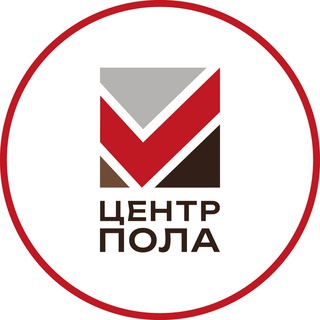 Центр Пола