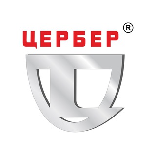 Цербер LIVE