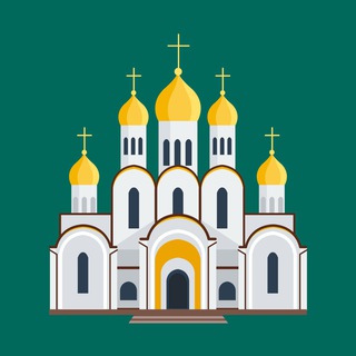 Какой сегодня церковный праздник | Православный календарь на каждый день