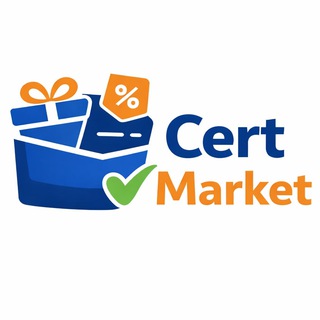 Сертификаты: OZON, WB, Пятерочка и много других
