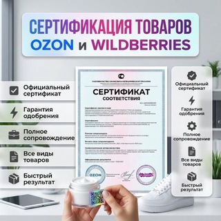 СЕРТИФИКАЦИЯ 📄 ЦЕНТР
