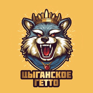 Цыганское гетто 💀 Юмор | Приколы | Мемы